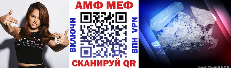 кракен зеркало  Луга  АМФ VHQ 