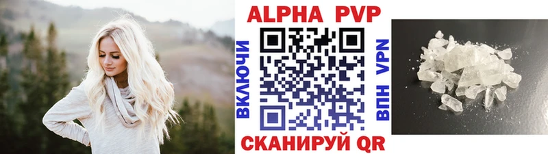 купить наркотик  Луга  Alpha PVP Crystall 