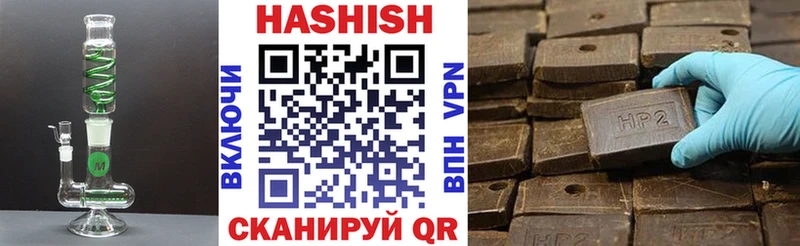 ГАШ убойный  наркотики  Луга 