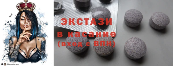 ECSTASY Арсеньев