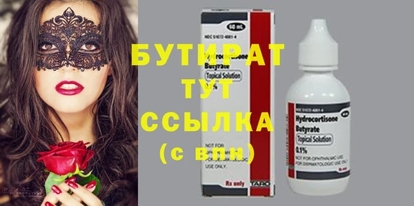 ECSTASY Арсеньев