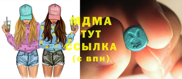 ECSTASY Арсеньев