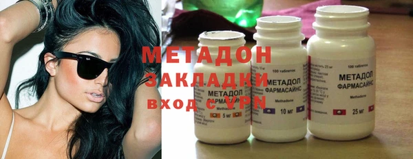 ECSTASY Арсеньев