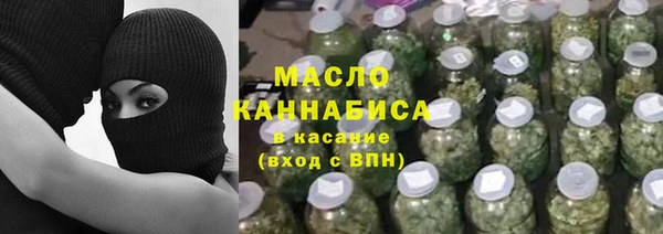 каннабис Армянск