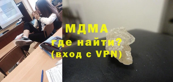 каннабис Армянск