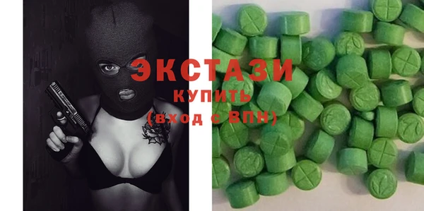 ECSTASY Арсеньев
