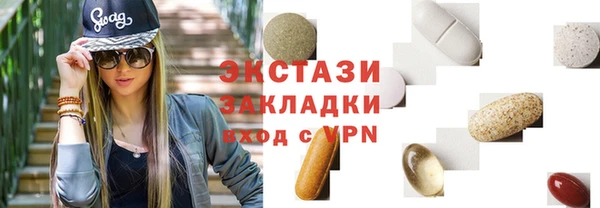 ECSTASY Арсеньев