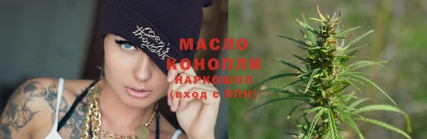 каннабис Армянск