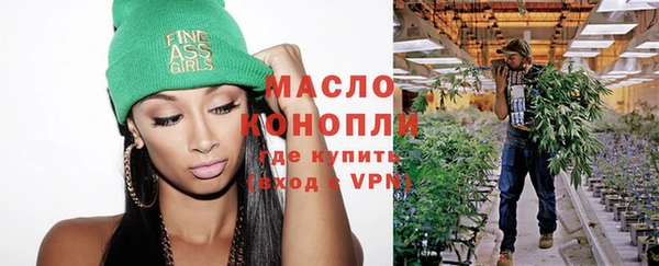 ECSTASY Арсеньев