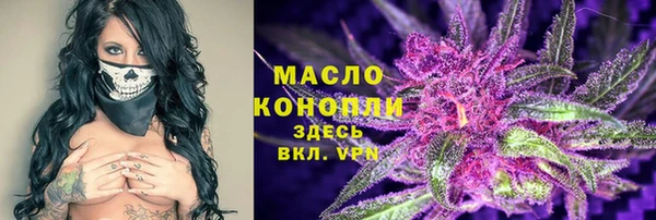 ECSTASY Арсеньев
