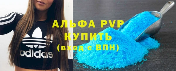 ECSTASY Арсеньев