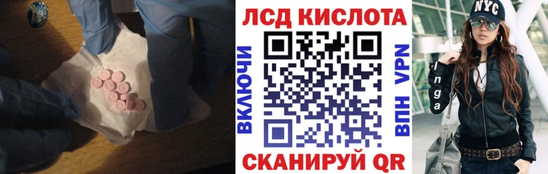 KRAKEN зеркало  Луга  ЛСД экстази кислота 