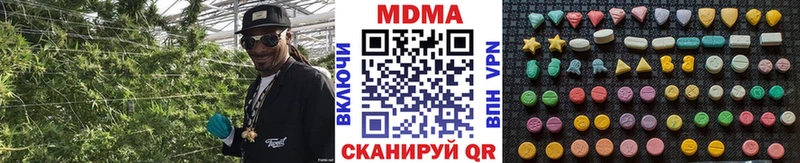 MDMA Molly  Луга 