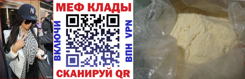 площадка какой сайт Луга МЕФ mephedrone