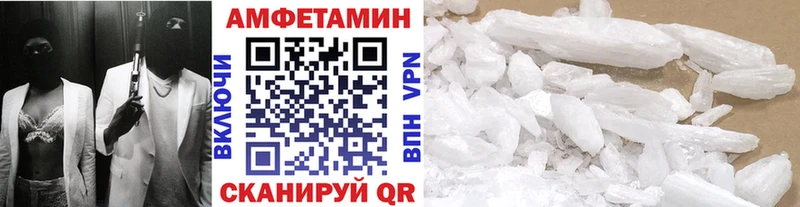 Первитин Декстрометамфетамин 99.9%  Луга 