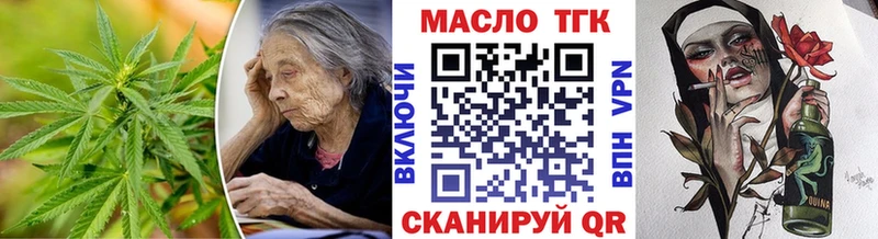 сколько стоит Луга Дистиллят ТГК вейп